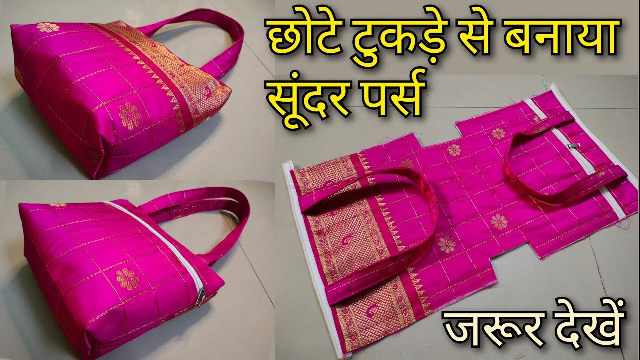 Ladies Hand purse Kaise banaye |पर्स बनाने का तरीका |purse cutting and  Stitching #viral #purse making #sewing #artfulstitches | Instagram